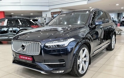 Volvo XC90 II рестайлинг, 2017 год, 3 350 000 рублей, 1 фотография