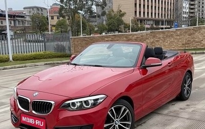 BMW 2 серия F22, 2018 год, 1 490 000 рублей, 1 фотография