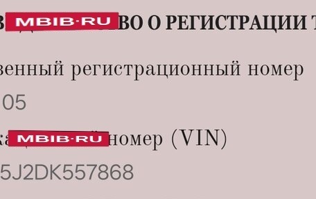 Skoda Fabia II, 2013 год, 450 000 рублей, 7 фотография