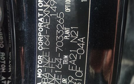Toyota Corolla, 2014 год, 975 000 рублей, 4 фотография