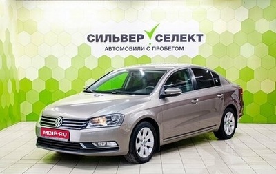 Volkswagen Passat B7, 2011 год, 1 149 000 рублей, 1 фотография