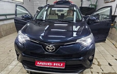 Toyota RAV4, 2018 год, 2 630 000 рублей, 1 фотография