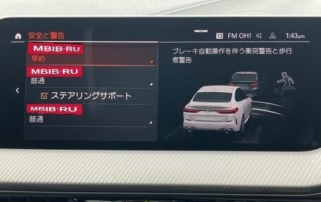 BMW 2 серия F44, 2023 год, 1 773 000 рублей, 19 фотография