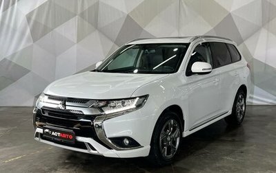 Mitsubishi Outlander III рестайлинг 3, 2022 год, 2 500 000 рублей, 1 фотография