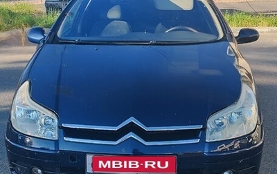Citroen C5 I рестайлинг, 2006 год, 500 000 рублей, 1 фотография