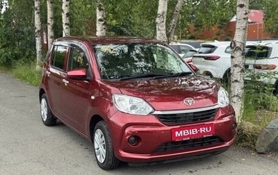 Toyota Passo III, 2022 год, 750 000 рублей, 1 фотография