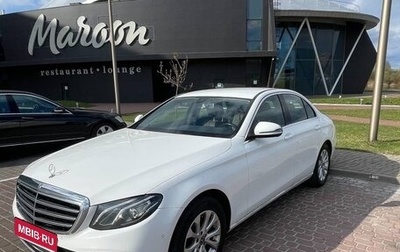 Mercedes-Benz E-Класс, 2017 год, 3 290 000 рублей, 1 фотография
