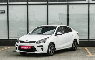 KIA Rio IV, 2019 год, 1 550 000 рублей, 1 фотография