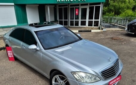 Mercedes-Benz S-Класс, 2008 год, 1 980 000 рублей, 1 фотография