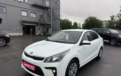 KIA Rio IV, 2020 год, 1 529 000 рублей, 1 фотография