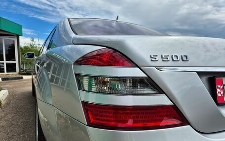 Mercedes-Benz S-Класс, 2008 год, 1 980 000 рублей, 12 фотография