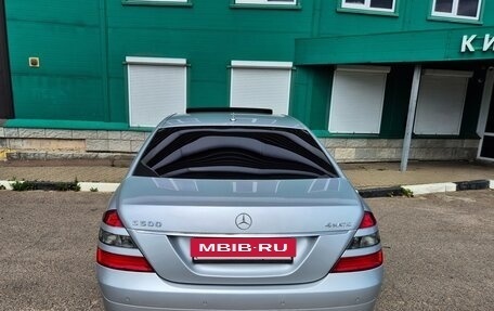 Mercedes-Benz S-Класс, 2008 год, 1 980 000 рублей, 6 фотография