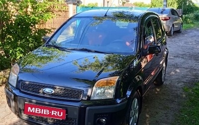 Ford Fusion I, 2008 год, 495 000 рублей, 1 фотография