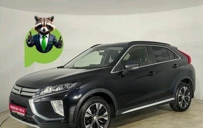 Mitsubishi Eclipse Cross, 2018 год, 1 469 000 рублей, 1 фотография