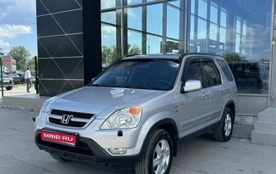 Honda CR-V II рестайлинг, 2002 год, 930 000 рублей, 1 фотография