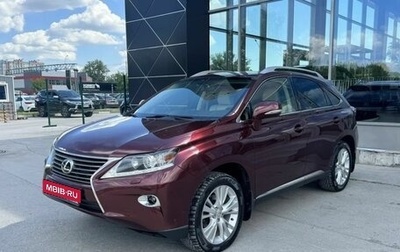 Lexus RX III, 2012 год, 2 100 000 рублей, 1 фотография