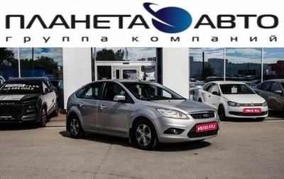 Ford Focus II рестайлинг, 2008 год, 630 000 рублей, 1 фотография
