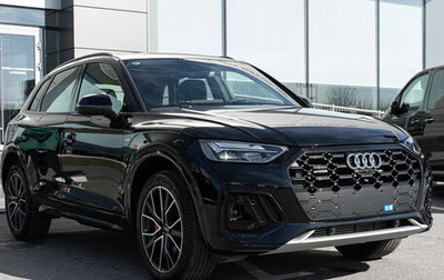 Audi Q5, 2025 год, 5 899 000 рублей, 1 фотография