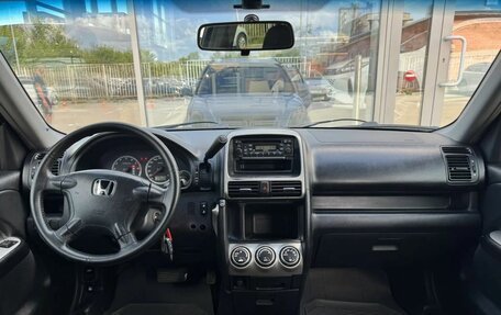Honda CR-V II рестайлинг, 2002 год, 930 000 рублей, 9 фотография