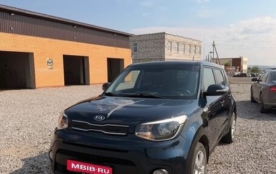 KIA Soul II рестайлинг, 2019 год, 1 400 000 рублей, 1 фотография