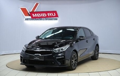 KIA Cerato IV, 2020 год, 1 690 000 рублей, 1 фотография