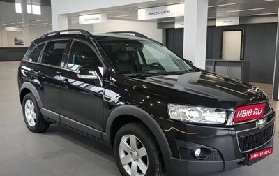 Chevrolet Captiva I, 2013 год, 1 199 000 рублей, 1 фотография