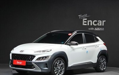 Hyundai Kona, 2023 год, 2 120 000 рублей, 1 фотография