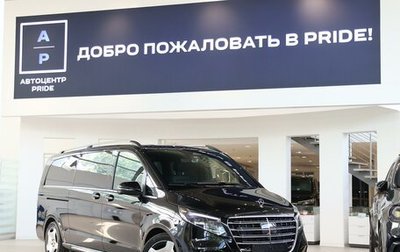 Mercedes-Benz V-Класс, 2026 год, 13 600 000 рублей, 1 фотография
