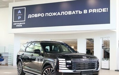 Hyundai Palisade, 2026 год, 8 800 000 рублей, 1 фотография
