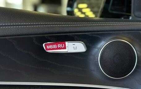 Mercedes-Benz E-Класс, 2019 год, 2 700 000 рублей, 27 фотография