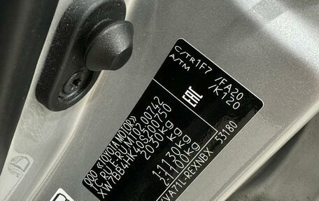 Toyota Camry, 2021 год, 2 700 000 рублей, 9 фотография