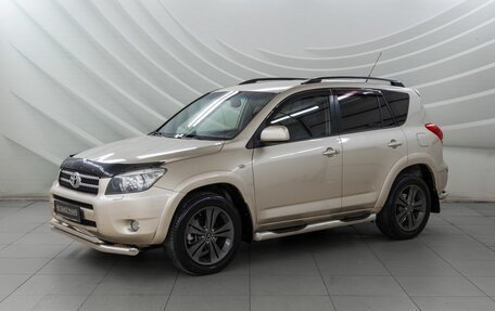Toyota RAV4, 2008 год, 1 298 000 рублей, 3 фотография