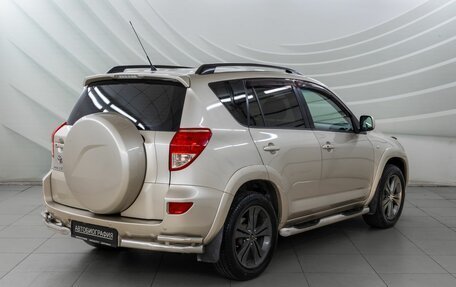 Toyota RAV4, 2008 год, 1 298 000 рублей, 7 фотография