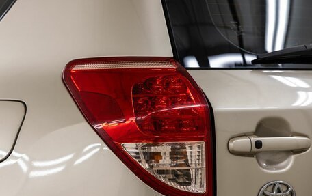 Toyota RAV4, 2008 год, 1 298 000 рублей, 12 фотография