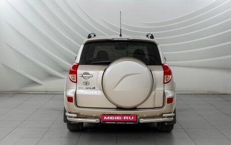 Toyota RAV4, 2008 год, 1 298 000 рублей, 6 фотография