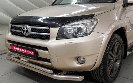 Toyota RAV4, 2008 год, 1 298 000 рублей, 10 фотография