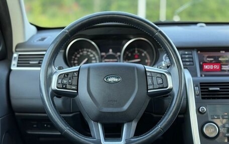 Land Rover Discovery Sport I рестайлинг, 2017 год, 2 350 000 рублей, 18 фотография