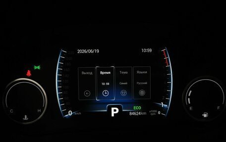 Chery Tiggo 4 I рестайлинг, 2021 год, 1 255 550 рублей, 20 фотография