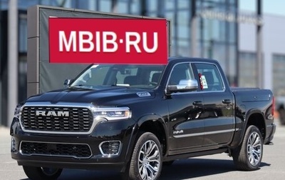 Rambler 1500, 2026 год, 12 700 000 рублей, 1 фотография