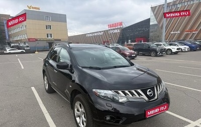 Nissan Murano, 2009 год, 950 000 рублей, 1 фотография