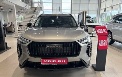 Haval Jolion, 2026 год, 2 649 000 рублей, 1 фотография