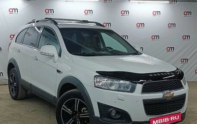 Chevrolet Captiva I, 2014 год, 1 199 000 рублей, 1 фотография