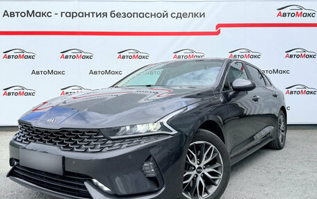 KIA K5, 2021 год, 2 350 000 рублей, 1 фотография