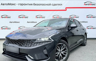 KIA K5, 2021 год, 2 350 000 рублей, 1 фотография