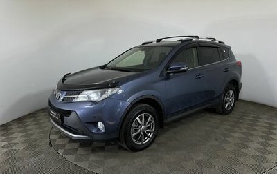 Toyota RAV4, 2013 год, 1 650 000 рублей, 1 фотография