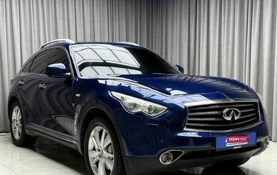 Infiniti QX70, 2014 год, 2 099 000 рублей, 1 фотография