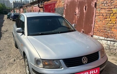 Volkswagen Passat B5+ рестайлинг, 1998 год, 580 000 рублей, 1 фотография