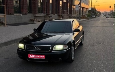 Audi A8, 1998 год, 720 000 рублей, 1 фотография