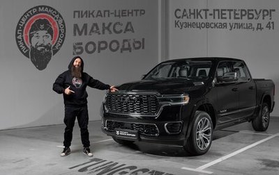 Rambler 1500, 2025 год, 9 990 000 рублей, 1 фотография