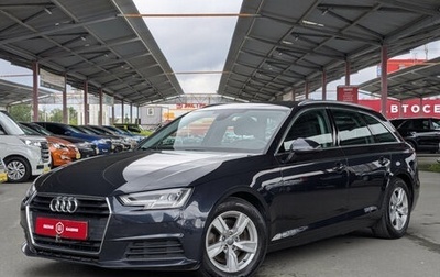 Audi A4, 2018 год, 1 944 900 рублей, 1 фотография